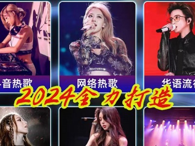 2024某宝报价158车载U盘种类齐全高音质